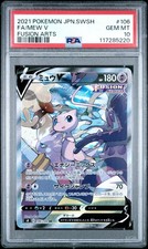 Mew V 106/100 S8: Fusion Arts for sale | eBay