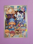 Carte Pokemon - Sorboul 190/182 EV4 Faille Paradoxe - FR - Neuf