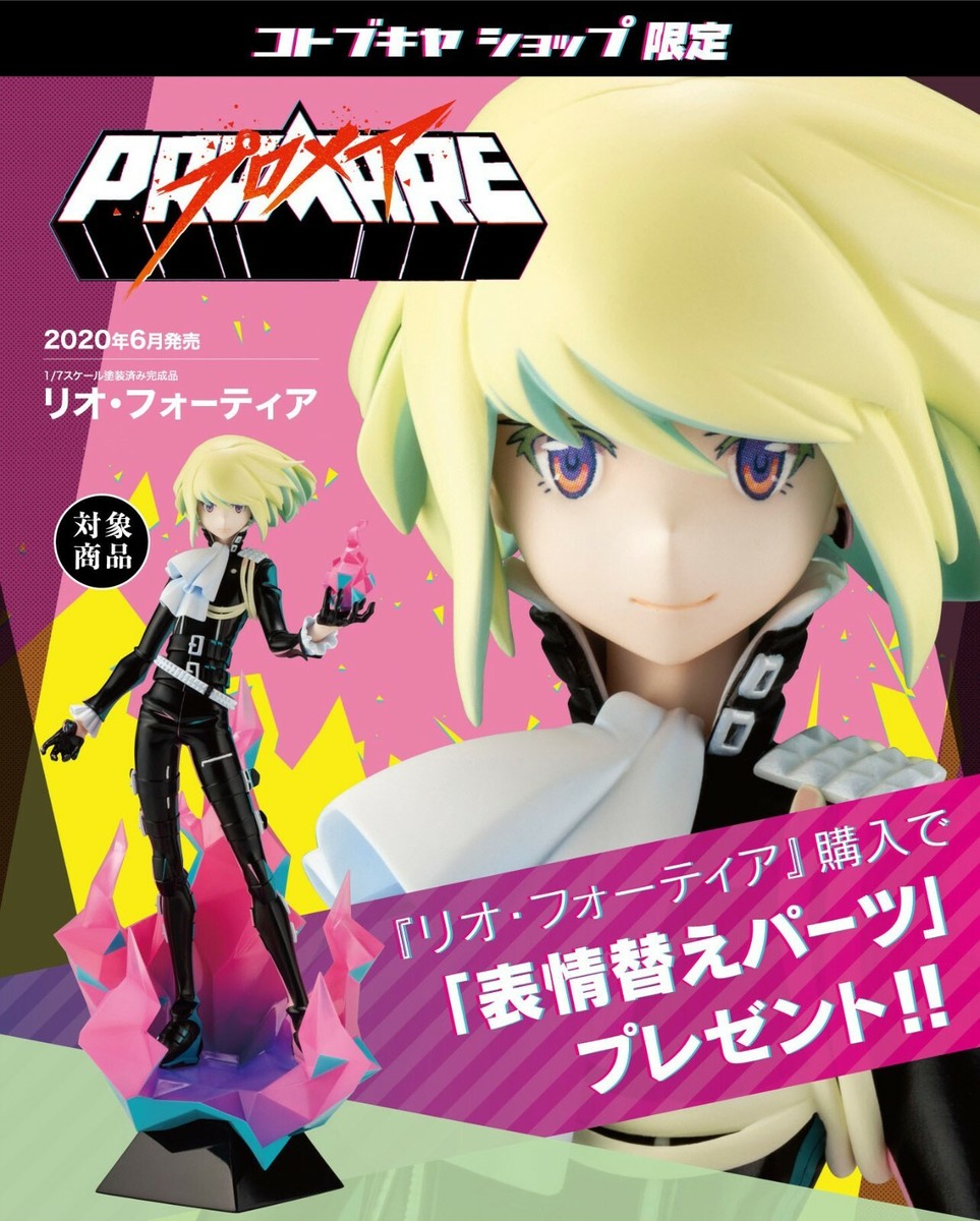 Kotobukiya Promare Lio Fotia 1/7 Complete Figure + Bonus