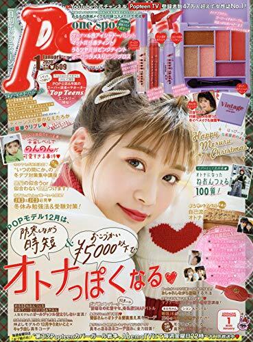 Popteen  2017～2018.2020 Popteen Japanese October 2020 [Magazine] | eBay