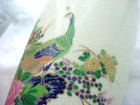 Vintage Asahi Vase Peacocks Cream Crackle Ceramic Metallic Gold Accent Japan — photo 2