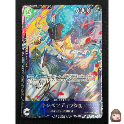 [NM] Cavendish ONE PIECE Japan EB01-012 Flagship Battle Best 8 Limited AJ23