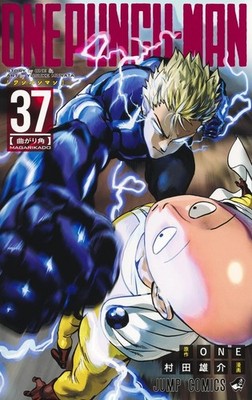 One Punch Man Vol.1-37 Latest Full Set 【Japanese Language