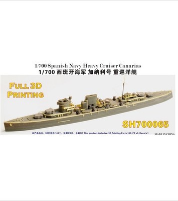 FIVE STAR SH700065 1/700 Spanish Navy Heavy Cruiser Canarias FULL 3D PRINTING