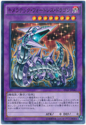 Chimeratech Fortress Dragon 20AP-JP042 N-Parallel Rare Japanese Yugioh Card ~ LP