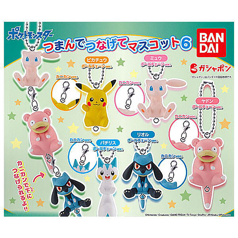 Pokemon Tsumande Mascot Keychain Set Mew Slowpoke Pikachu Riolu
