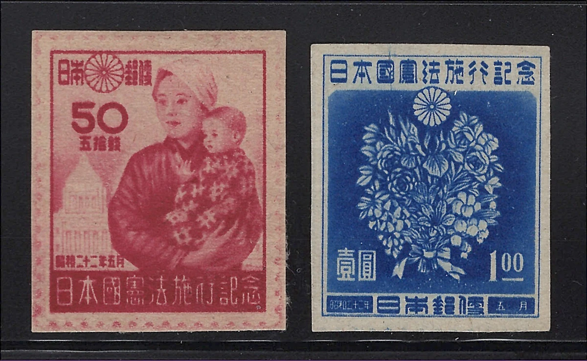 完好铰边多色日本邮票| eBay