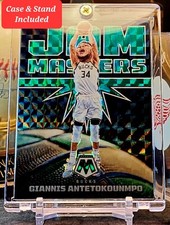 2021-22 Giannis Antetokounmpo Panini Mosaic Jam Masters GREEN PRIZM SP #6 Bucks