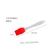 2PCS Oil Brush Silicon Basting Baking Pastry, Basting Barbeque Kitchen Party