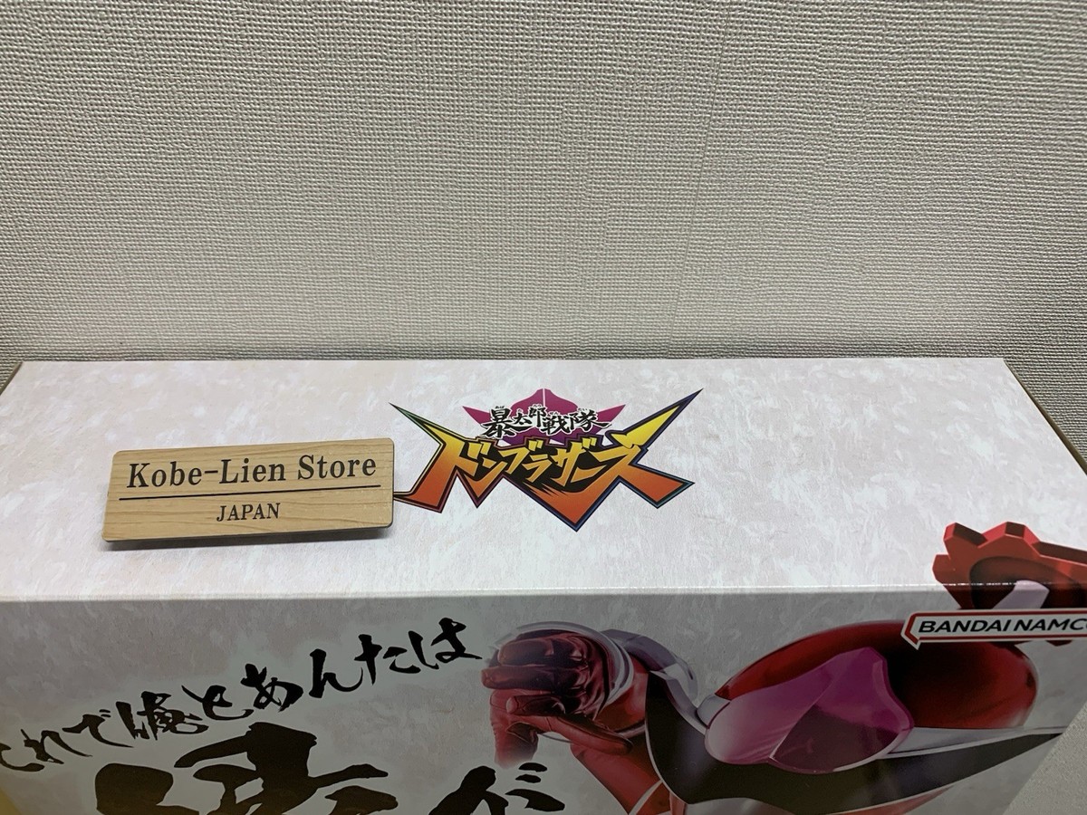 Bandai Avataro Sentai Donbrothers DonBlaster Memorial Edition NEW
