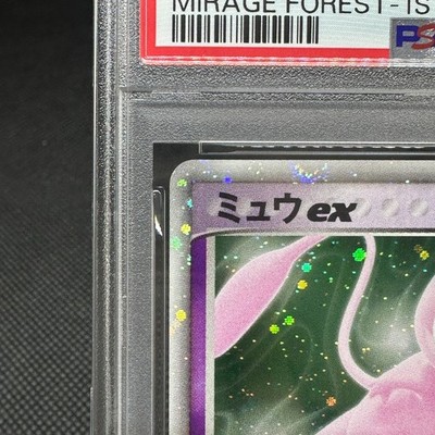 PSA 9 Mew ex 041/086 Legend Maker Mirage Forest Japanese Pokemon