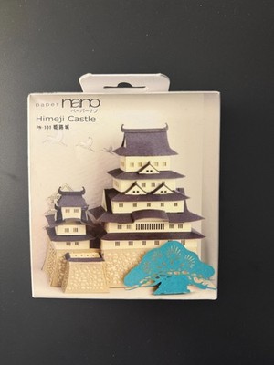 Kawada Paper Nano Himeji Castle PN-101 3D Paper Craft Model Kit New