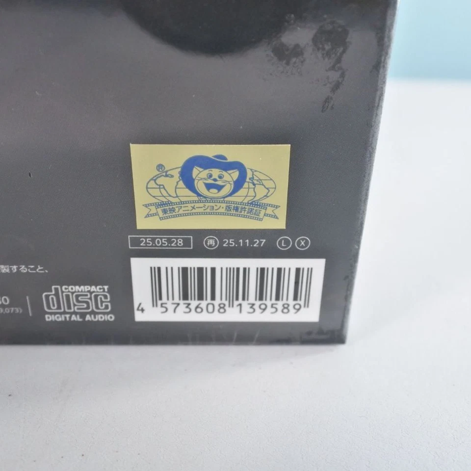 Dragon Ball Z Dokkan Battle 10th Anniversary Original Soundtrack CD Box Set  - Image 4 of 4