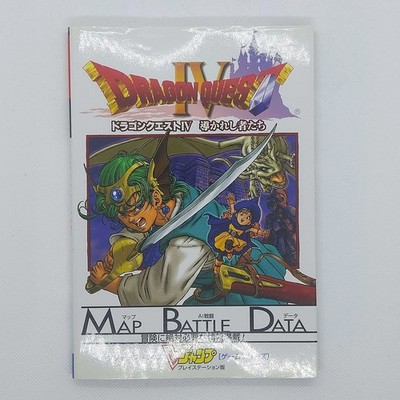 Dragon Quest IV Michibikareshi Monotachi Guide 2001 PlayStation PS1 V Jump Books