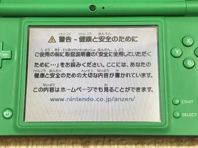 Nintendo DSi LL XL DS Green Console Nintendo Japan - With Defects