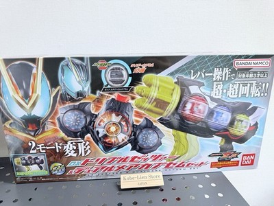 Bandai Kamen Rider Zeztz DX Triple Zeztzer & Dualmare Capsem Set