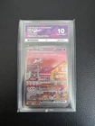 Pokémon TCG Mew EX 053 *PERFECT SUBS* Promo 151 UPC Ace 10