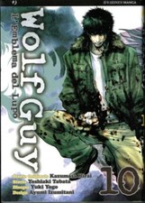 manga J-POP WOLF GUY - L'EMBLEMA DEL LUPO numero 10