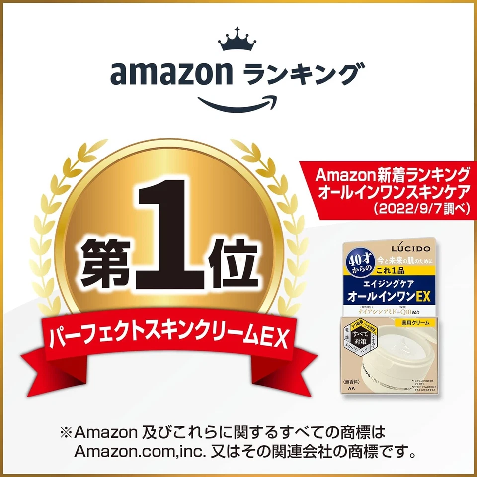 mandom LUCIDO medicated perfect skin cream EX 90g Men aging care all in one Q10 - Image 2 of 4