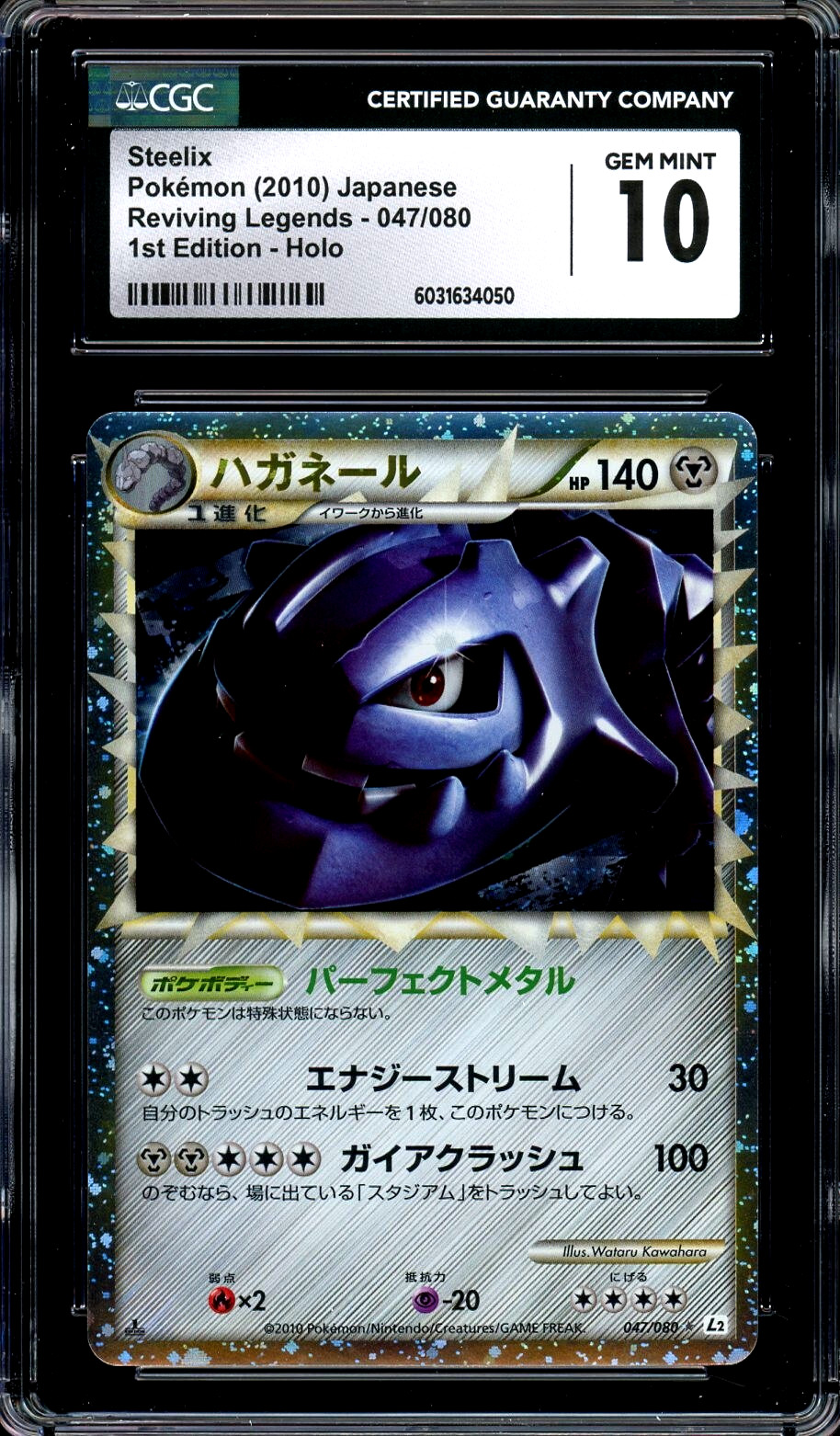 CGC 10 Gem Mint JPN Steelix Prime Reviving Legends 1st Ed. 047 Vintage Pokemon