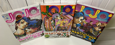 JOJO Magazine 2022 Spring Winter 2023 Winter Complete Set of 3