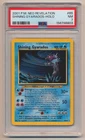 PSA 7 Pokemon Neo Revelation Unlimited Holo Shining Gyarados 65/64 NEAR MINT!