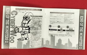 Neo Geo Cd Software King Of The Monsters 2 Snk FLx70