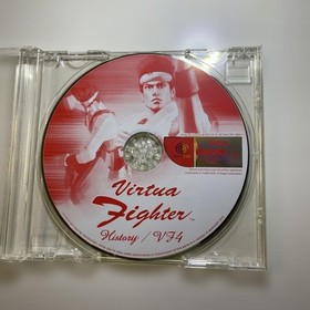 Shenmue II Dreamcast Limited Edition #a49ddb