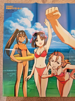 Shim.Craft　Yoko no ITA Starship Girl Yamamoto Yohko poster (20x28in, B2) vintage/original