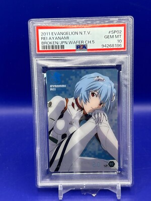 NEON GENESIS EVANGELION カードコレクション PART Ⅱ s-l400.jpg