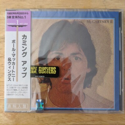 Paul McCartney - McCartney II - CD US Export To Japan OBI Sealed