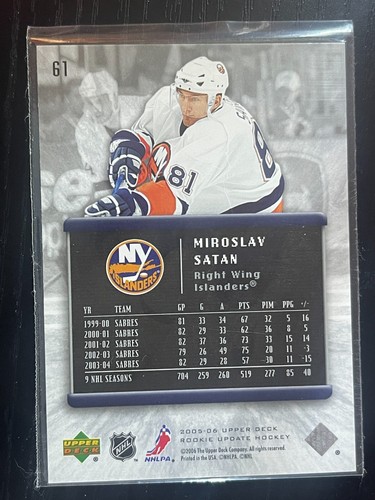 2005-06 Upper Deck Rookie Update Hockey You Pick - Picture 118 of 192