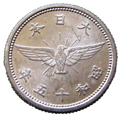JAPAN SHOWA Yr. 15 - 1940 5 SEN Chrysanthemum & Golden kite bird ALUMINIUM UNC