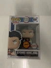 Funko Pop! Gyomei Himejima #1091 CHASE (in Pop Protector) Demon Slayer SE