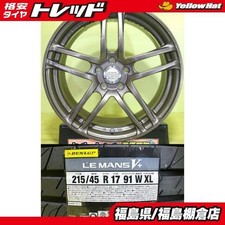 Jdm Used 86 Prius 21545r17 Dunlop Le Man V Tires On Yokohama Avs Mod No Tires