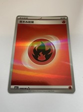 Pokémon TCG Gem Vol 1 S-Chinese Holo Fire Energy 1802/06