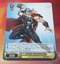 2021 Weiss Schwarz - Marvel Japanese - Thor - #S89-011 U