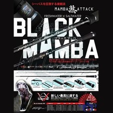 XZOGA BLACK MAMBA ATTACK BMS 80MHF2 Canna da Spinning Acqua Dolce Salata...