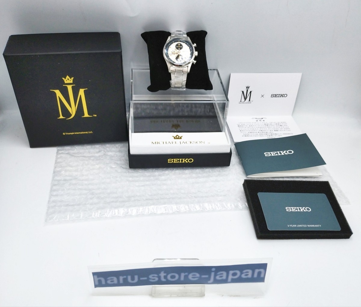 Michael Jackson x Seiko 2025 Limited Edition Watch Japan Exclusive