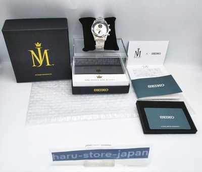 Michael Jackson x Seiko 2025 Limited Edition Watch Japan Exclusive