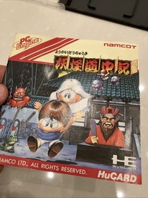 Yokai Dochuki (pc engine) CIB Complete w Manual Tested Japan Import US Seller