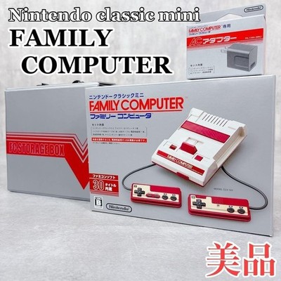 Nintendo Classic Mini Family Computer Console Famicom w/ Case Adapter JP