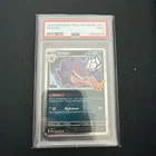 2024 GENGAR POKEMON TRICK OR TRADE 057 - PSA 9