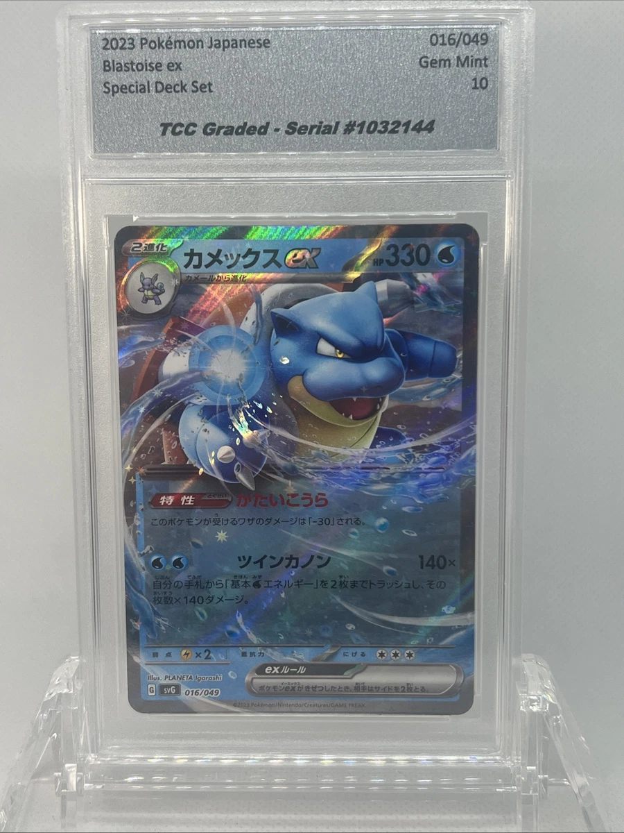 Gem Mint 10 In Pokémon Individual Trading Cards for sale | eBay