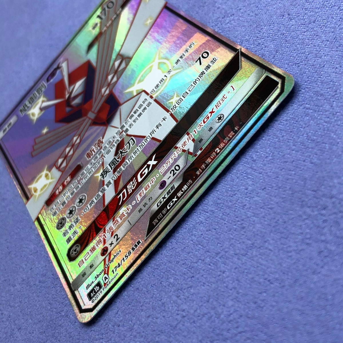 ポケモンカード　バトルパートナーズ　シュリンク付き　1ｂｏｘ 新品未開封シュリンク付 バトルパートナーズ ポケモンカード