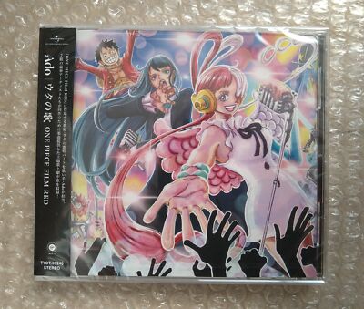 Ado ONE PIECE FILM RED サウンドトラック 【公式通販】