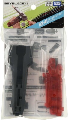 Beyblade X BX-41 カスタムリップ５個セット New Takara Tomy Beyblade X BX-41 Rubber Custom Grip Gun Meta Ver