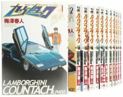 DeAGOSTINI Lamborghini Countach 全巻セット s-l400.jpg