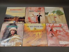 Lot of 6 U-Best Top Hits Chinese English Songs Laserdisc Karaoke