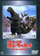 Son of Godzilla Dvd Uncut Version!